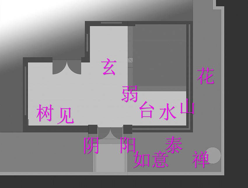 祥云小镇