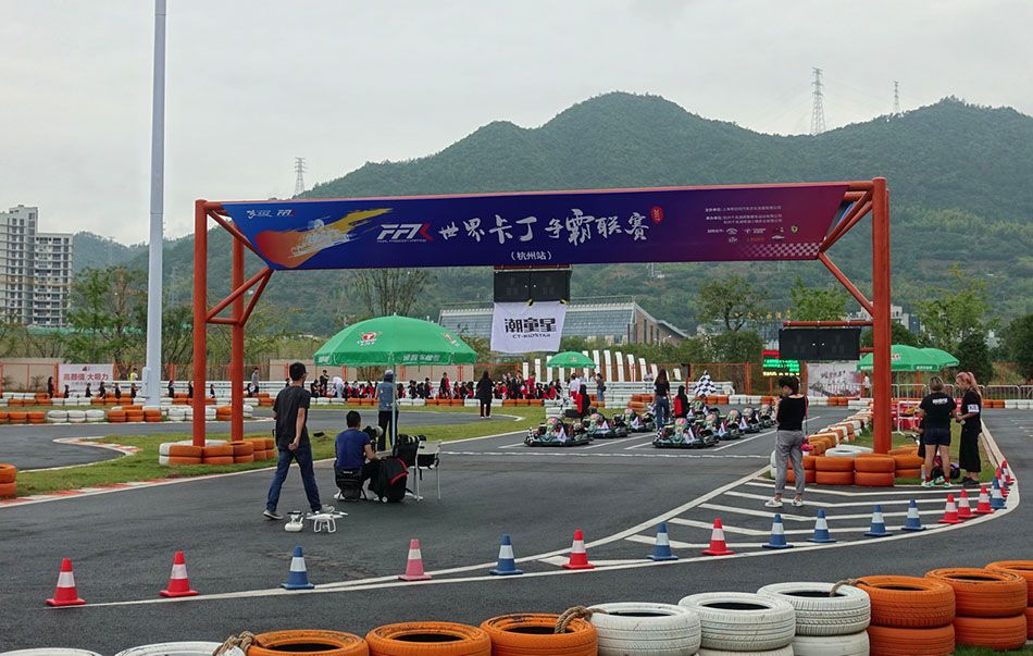 千岛湖﹒燃擎赛车主题乐园