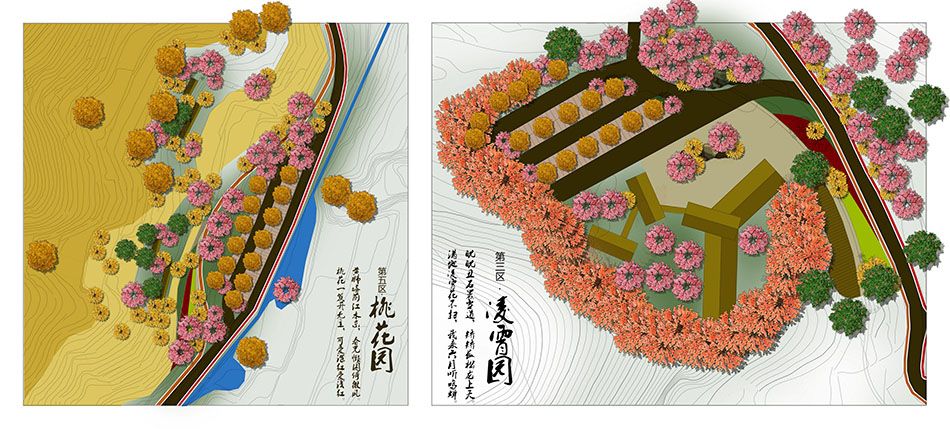 樱花谷
