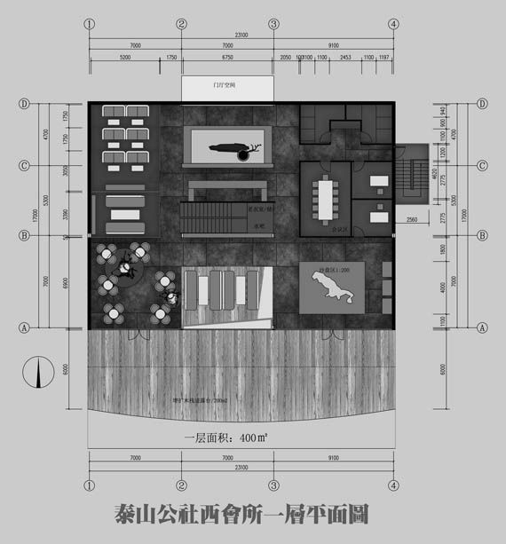 泰山公社接待中心