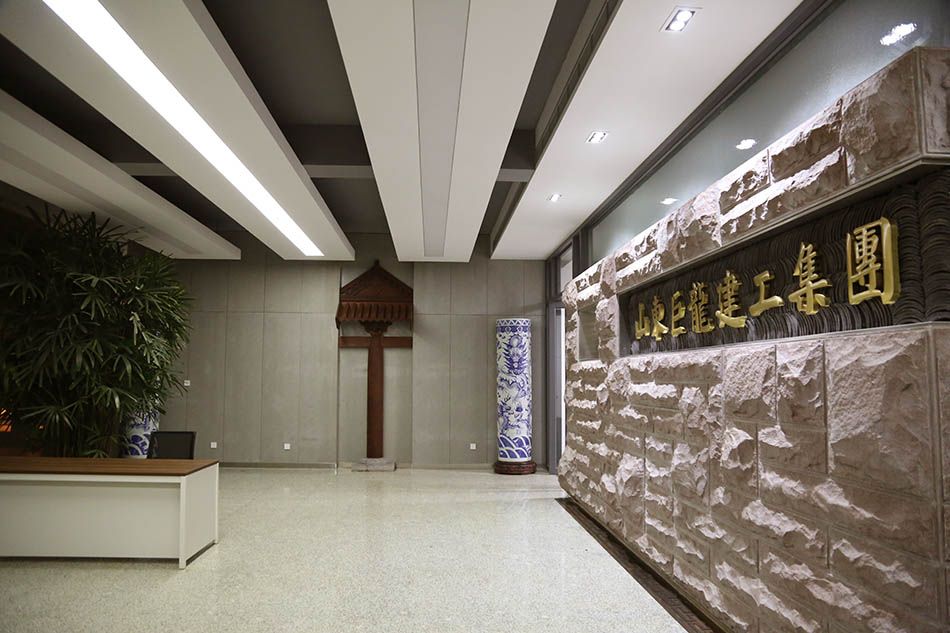 巨龙集团办公空间